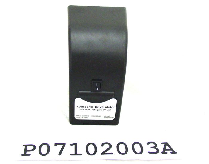 Odeon Rotisserie Motor